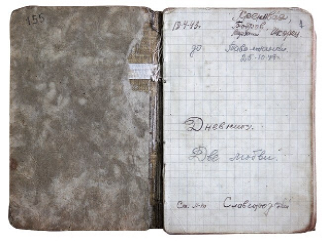 Иллюстрация к книге — Люди на войне [i_037.jpg]