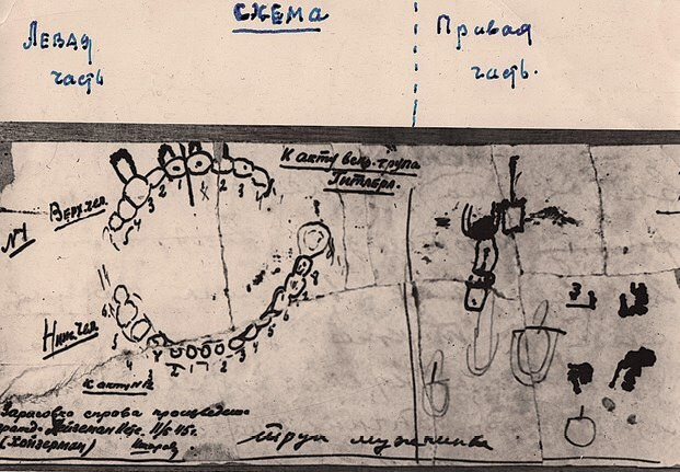 Иллюстрация к книге — Люди на войне [i_054.jpg]