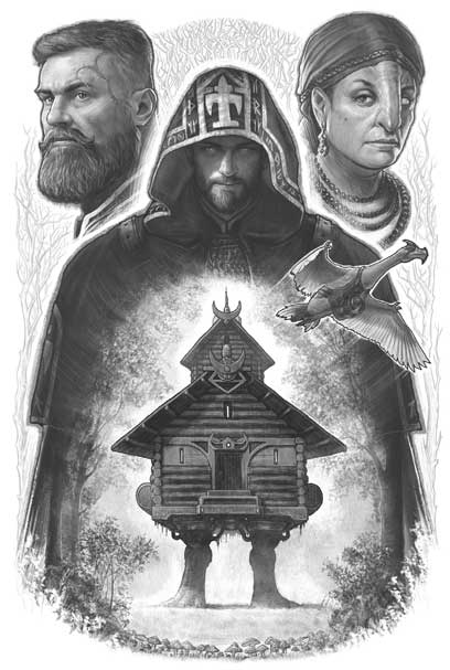 Иллюстрация к книге — Битва за Лукоморье. Книга I [i_008.jpg]