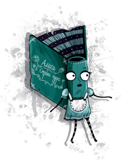 Иллюстрация к книге — Сбежавшая книга [i_004.jpg]