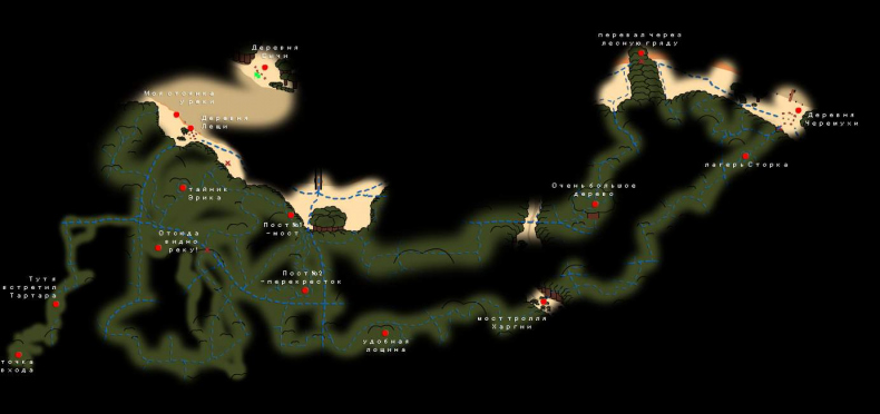 Иллюстрация к книге — Второй шанс [img69d.jpg]