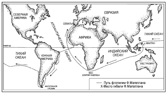 Иллюстрация к книге — Занимательная география [i_027.jpg]