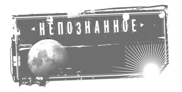 Иллюстрация к книге — Царица темной реки [imgdaa0.jpg]