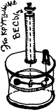 Иллюстрация к книге — Физика без формул [i_042.jpg]