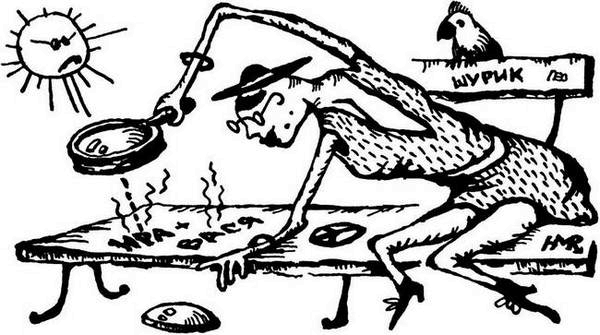 Иллюстрация к книге — Физика без формул [i_103.jpg]