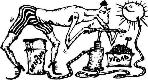 Иллюстрация к книге — Физика без формул [i_139.jpg]