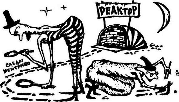 Иллюстрация к книге — Физика без формул [i_146.jpg]