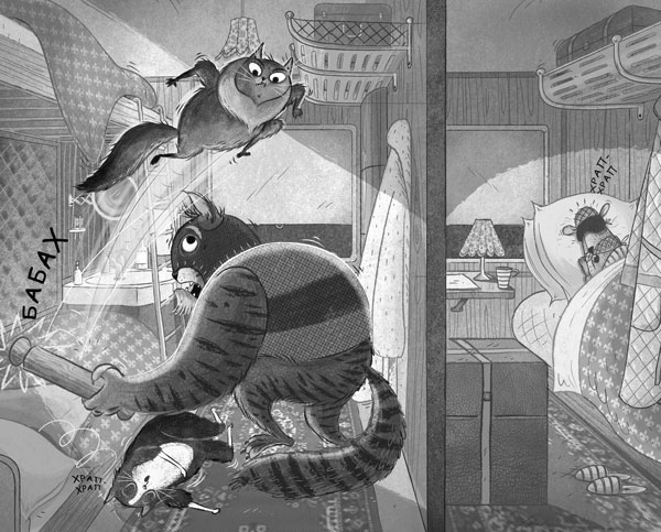 Иллюстрация к книге — Загадка котов-музыкантов [i_017.jpg]