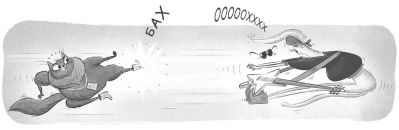 Иллюстрация к книге — Загадка котов-музыкантов [i_039.jpg]