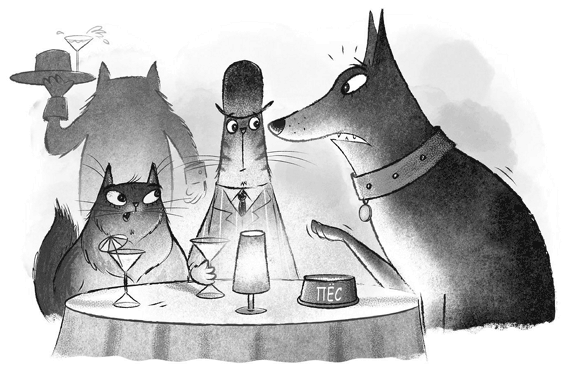 Иллюстрация к книге — Загадочное похищение [i_008.jpg]