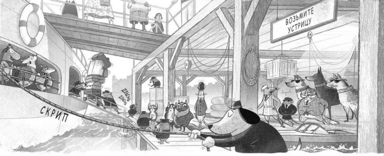 Иллюстрация к книге — Загадочное похищение [i_011.jpg]