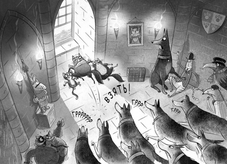 Иллюстрация к книге — Загадочное похищение [i_017.jpg]