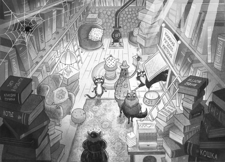 Иллюстрация к книге — Загадочное похищение [i_023.jpg]