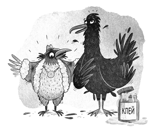 Иллюстрация к книге — Загадочное похищение [i_035.jpg]