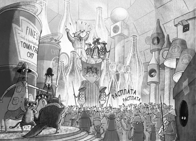 Иллюстрация к книге — Загадочное похищение [i_043.jpg]