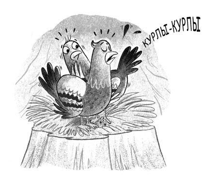 Иллюстрация к книге — Загадочное похищение [i_047.jpg]