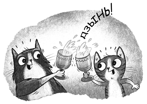 Иллюстрация к книге — Загадочное похищение [i_056.jpg]