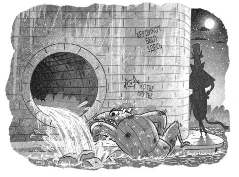 Иллюстрация к книге — Загадочное похищение [i_058.jpg]