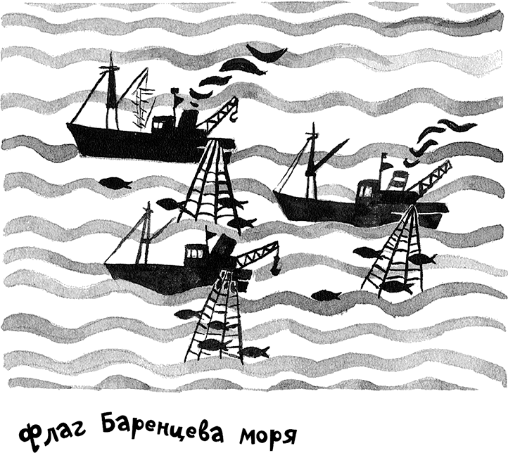 Иллюстрация к книге — «Моревизор» уходит в плавание, или Путешествие в глубь океана [i_124.jpg]