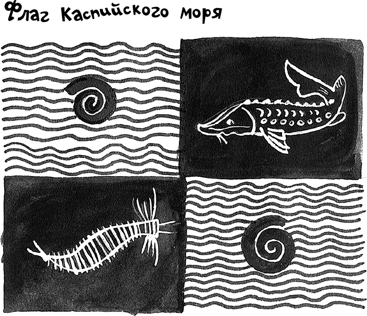 Иллюстрация к книге — «Моревизор» уходит в плавание, или Путешествие в глубь океана [i_133.jpg]