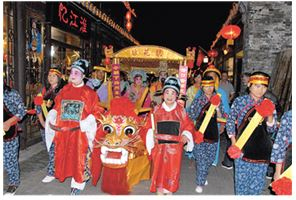 Иллюстрация к книге — Поднебесная страна/ Традиции, культура, праздники, кухня, медицина [i_025.jpg]