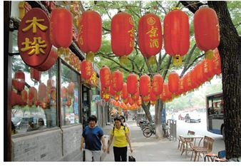 Иллюстрация к книге — Поднебесная страна/ Традиции, культура, праздники, кухня, медицина [i_026.jpg]