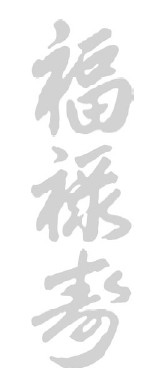 Иллюстрация к книге — Счастье по дзен. Искусство любить то, что есть, и создавать то, что хочется [i_001.jpg]