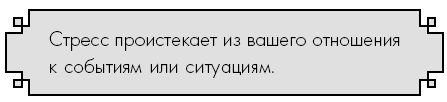 Иллюстрация к книге — Счастье по дзен. Искусство любить то, что есть, и создавать то, что хочется [i_047.jpg]