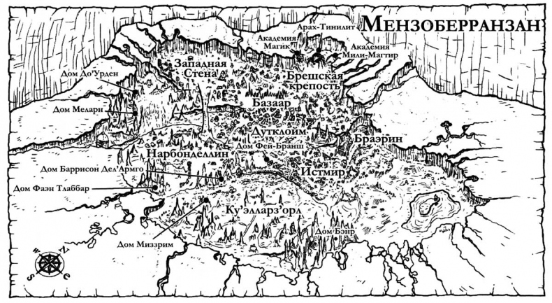 Иллюстрация к книге — Время не властно [map_1.jpg]