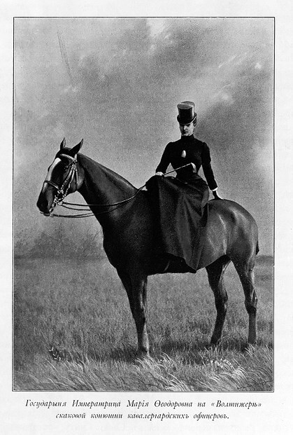 Иллюстрация к книге — Русский всадник в парадигме власти [i_069.jpg]