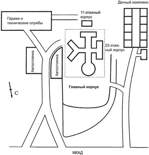 Иллюстрация к книге — Внешняя разведка СССР – России. 1946–2020 годы. История, структура и кадры [i_032.jpg]