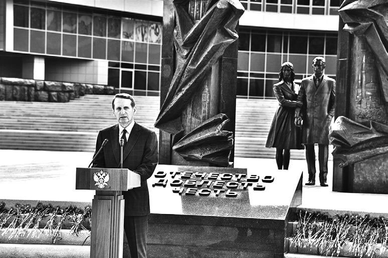 Иллюстрация к книге — Внешняя разведка СССР – России. 1946–2020 годы. История, структура и кадры [i_080.jpg]