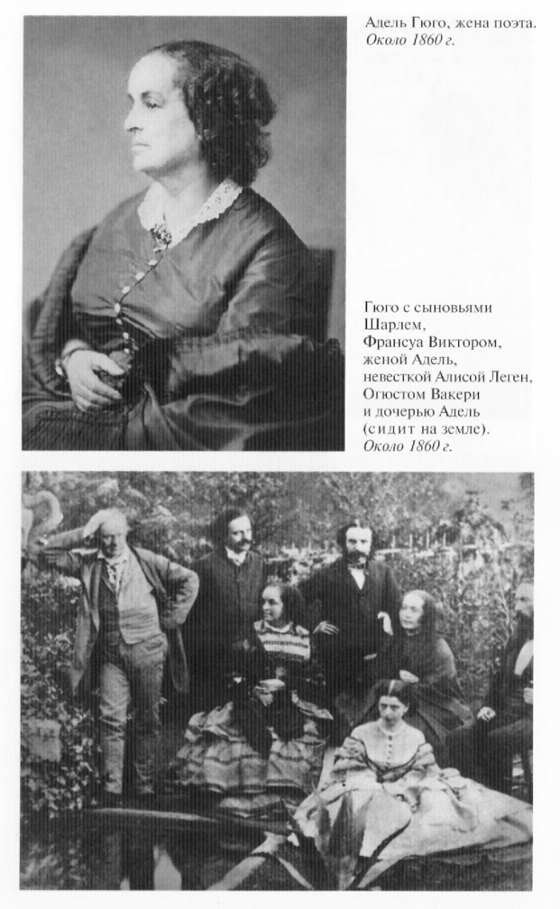 Иллюстрация к книге — Гюго [ris_24.jpg]