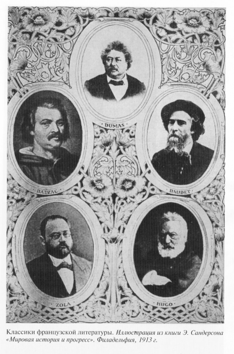 Иллюстрация к книге — Гюго [ris_30.jpg]