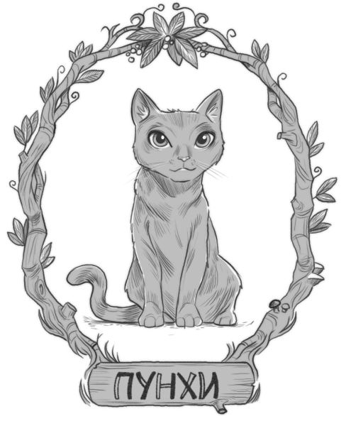 Иллюстрация к книге — Ночь волшебства [i_004.jpg]