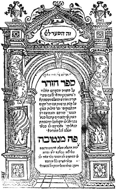 Иллюстрация к книге — Изгои Средневековья. «Черные мифы» и реальность [i_020.jpg]