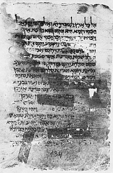 Иллюстрация к книге — Изгои Средневековья. «Черные мифы» и реальность [i_032.jpg]