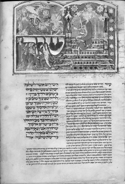 Иллюстрация к книге — Изгои Средневековья. «Черные мифы» и реальность [i_042.jpg]