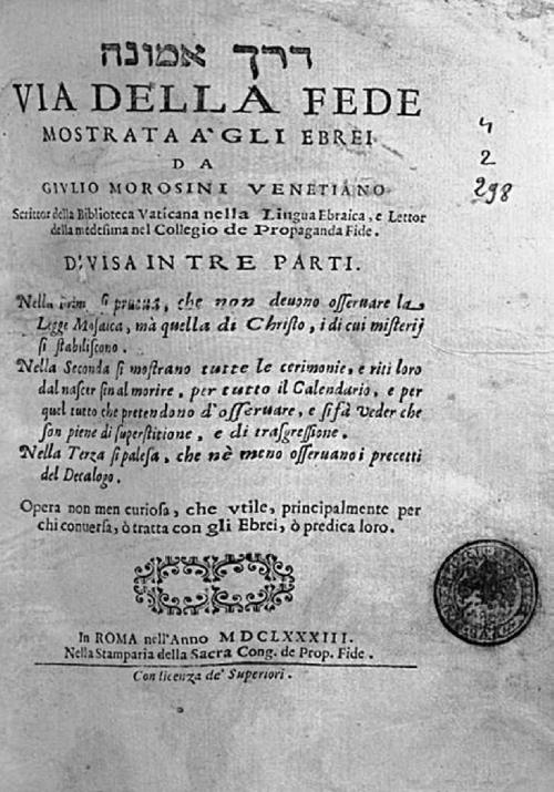 Иллюстрация к книге — Изгои Средневековья. «Черные мифы» и реальность [i_047.jpg]