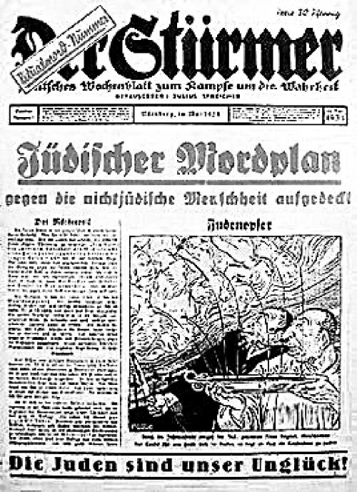 Иллюстрация к книге — Изгои Средневековья. «Черные мифы» и реальность [i_049.jpg]