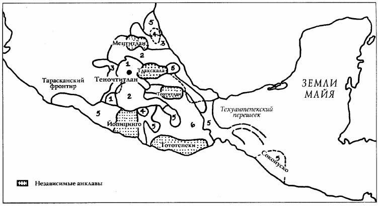 Иллюстрация к книге — Всемирная история. Новый взгляд [img_15.jpg]