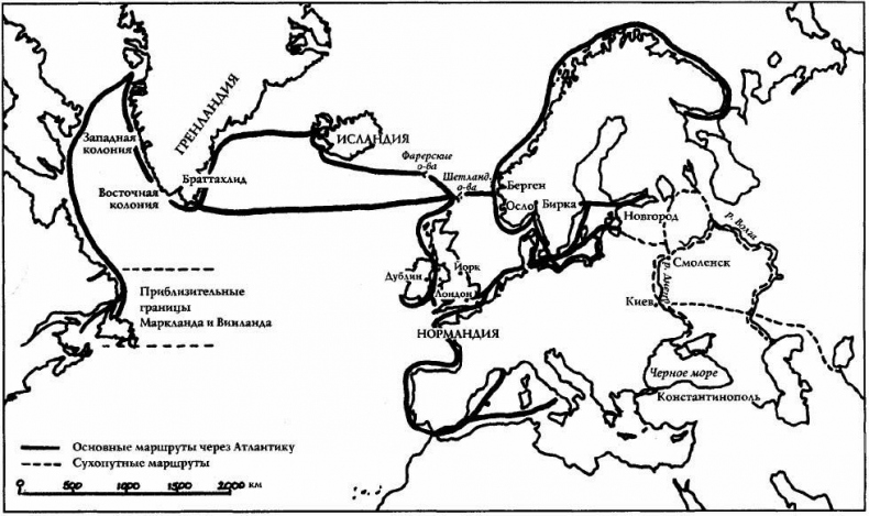 Иллюстрация к книге — Всемирная история. Новый взгляд [img_39.jpg]