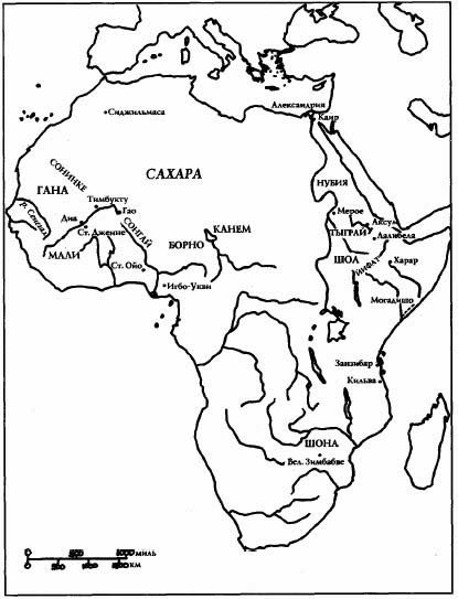 Иллюстрация к книге — Всемирная история. Новый взгляд [img_47.jpg]