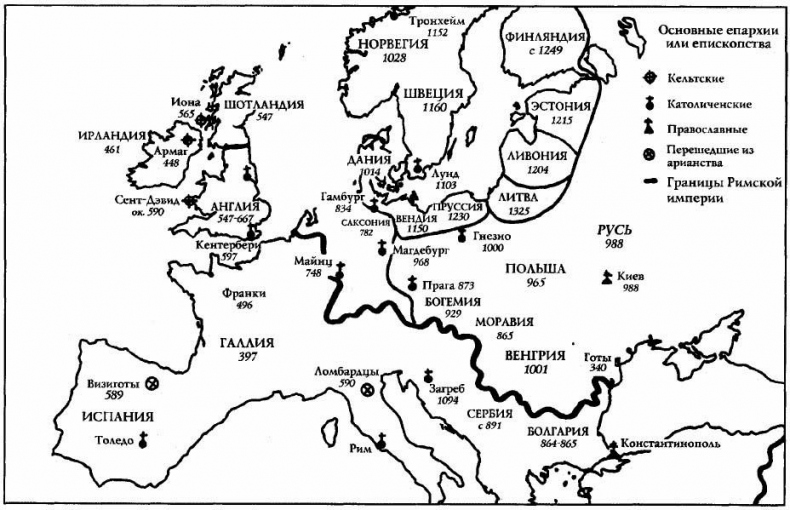 Иллюстрация к книге — Всемирная история. Новый взгляд [img_48.jpg]