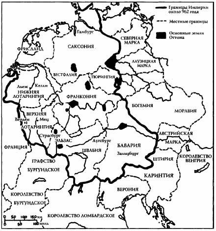 Иллюстрация к книге — Всемирная история. Новый взгляд [img_49.jpg]