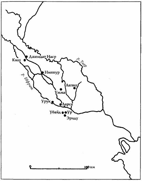 Иллюстрация к книге — Всемирная история. Новый взгляд [img_7.jpg]