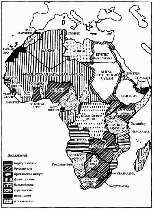 Иллюстрация к книге — Всемирная история. Новый взгляд [img_78.jpg]