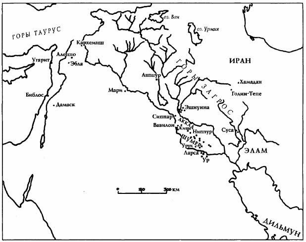 Иллюстрация к книге — Всемирная история. Новый взгляд [img_9.jpg]