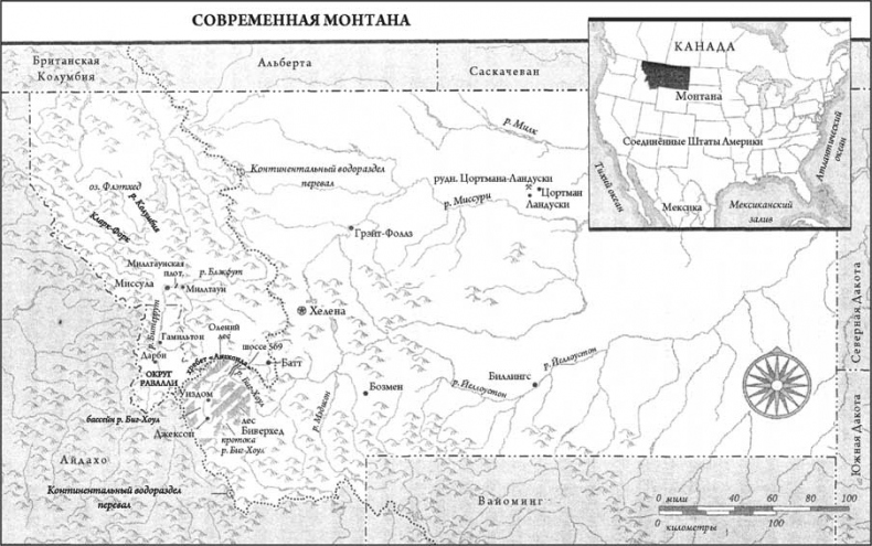 Иллюстрация к книге — Коллапс. Почему одни общества приходят к процветанию, а другие – к гибели [i_002.jpg]