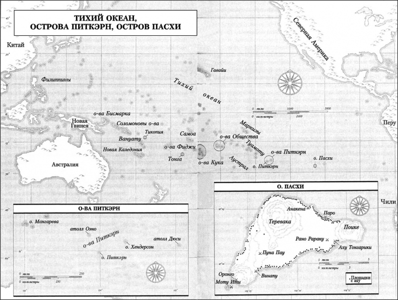 Иллюстрация к книге — Коллапс. Почему одни общества приходят к процветанию, а другие – к гибели [i_003.jpg]